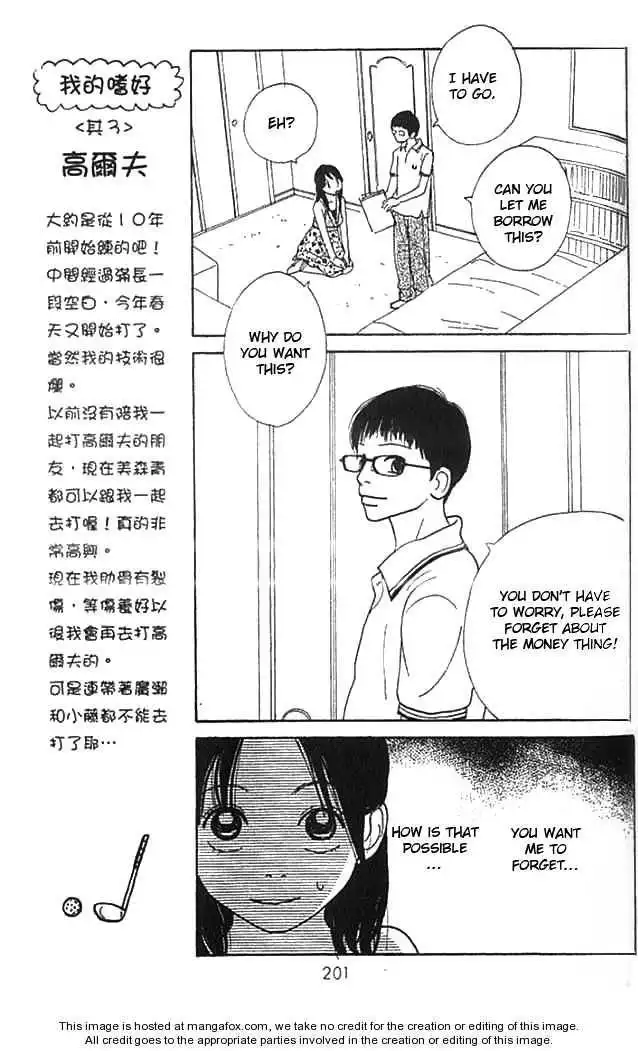 Girl's Diary Chapter 4 40